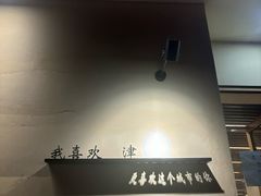 -买又大餐厅(福林里店)