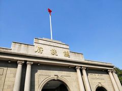 -南京中国近代史遗址博物馆(南京总统府)