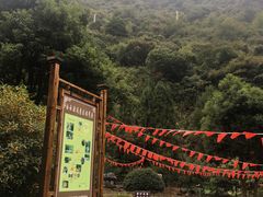 -白云源风景区
