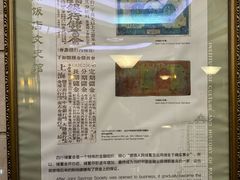 -上海国际饭店