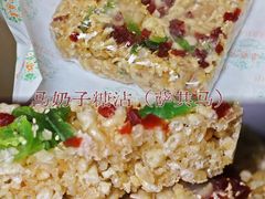 -桂顺斋(西花市店)