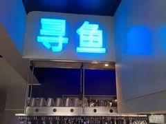 -Qiqihar Charcoal BBQ Caulfield 犇齐齐哈尔烤肉