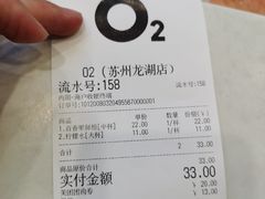 -O2鲜榨果汁(苏州龙湖狮山店)
