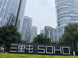 -久匠·纹眉纹绣半永久