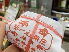 -张一元(总店)