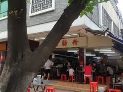 -源记肠粉(华贵路店)