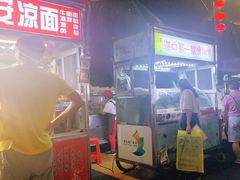 -海大南门夜市(海富街店)