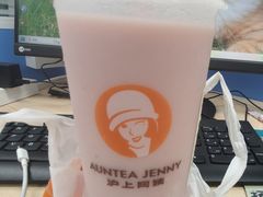 -沪上阿姨·精选茶饮(广州区庄店)