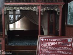-蒋氏故居