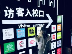 -厦门大学(思明校区)
