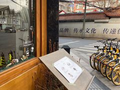 -Ginko银子(青龙街店)