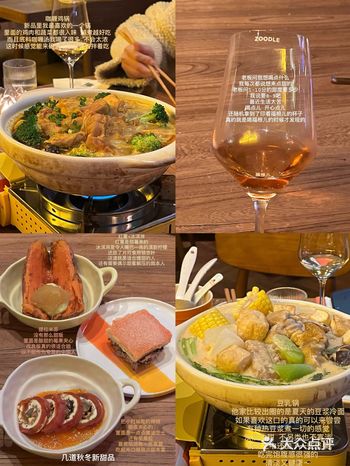 在冬季吃热锅喝美酒的暖心夜晚
