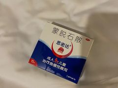 -良子足浴(湖滨店)