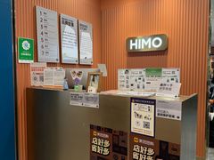 -海马体照相馆(新南凯德广场店)