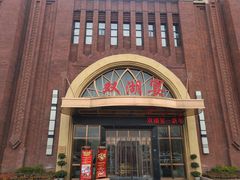 门面-双湖宴·湖北菜(文化路店)