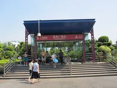 -番禺广场(市桥街道)