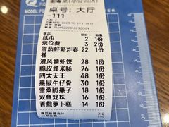 -日日鲜茶餐厅(小公园店)