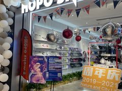-Hopo Snow 城市滑雪空间(滨江宝龙城店)