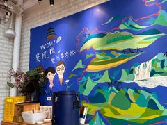 -贵凤凰贵州米粉(望京店)