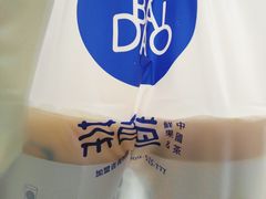 -茶百道(湖墅潮王路店)