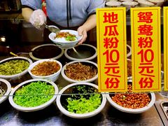 -椰小调.儋州米烂(名门店)