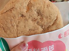 年糕面包-高力乐面包咖啡厅(西塔店)