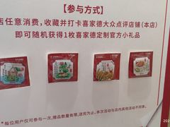-天津国贸购物中心