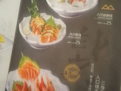 -大渔铁板烧(大悦城店)