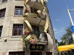 -上街里市集(悦喜客来广场店)