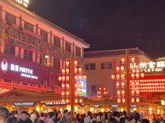 -沙州食驿·非遗小吃夜市