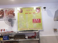 -鸿运兔·手撕烤兔(天府广场店)