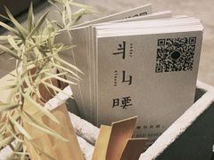 -半山腰·云南菜(侨福芳草地店)