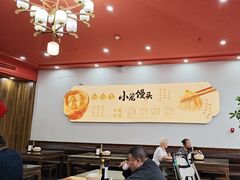 -笑来喜馄饨小笼工坊(通扬路店)