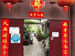 -北京国子监胡同