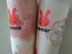 -书亦烧仙草(印象汇都市店)