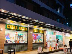 门面-小龍鳳餐室(番禺路店)