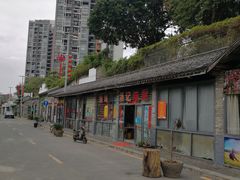 -坂田手造文化街