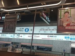 -敏华冰厅(平安金融中心店)