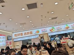 -醉面(西直门凯德茂店)