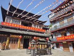 -厦门鸿山寺
