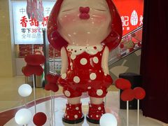 -天虹购物中心(石路店)