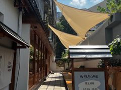 -Max Bakery 阿唛手作