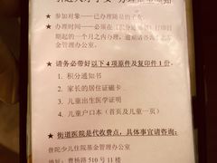 -上海市普陀区中心医院