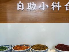 -郭记老汉口热干面