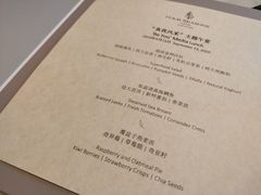 -深圳四季酒店·馥自助餐厅