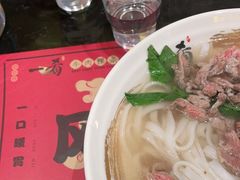 -一肴·牛肉粿条(深圳湾睿印店)