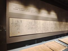 -四川大学博物馆