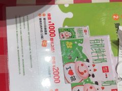 -西贝(上海我格广场店)