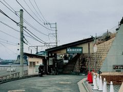 -灌篮高手动画打卡地