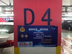 -上海浦东国际机场T1航站楼-P1停车场